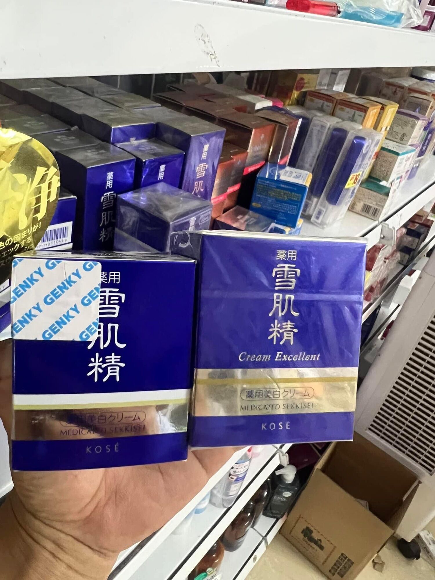 Kem dưỡng trắng da ban đêm Kosé Nhật Bản