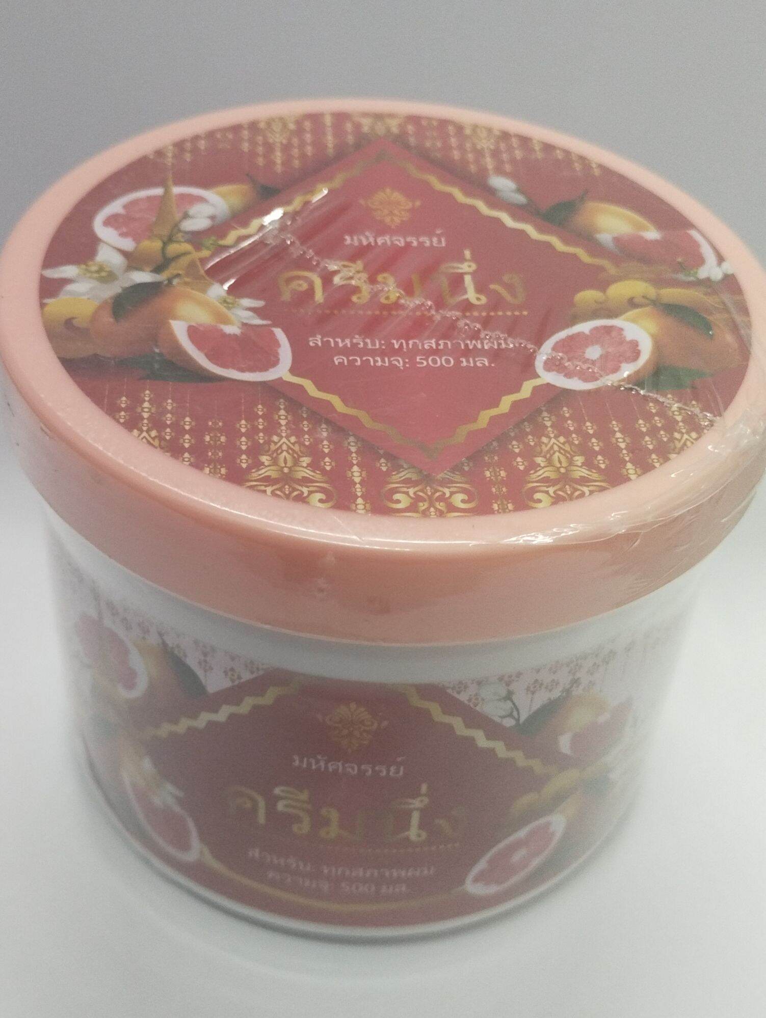 ủ tóc vỏ bưởi hồng 500ml