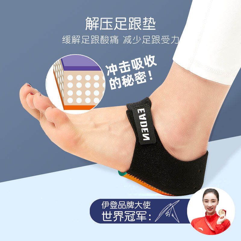 Lót Gót Chân Lót Gót Giày Lót Gót Chân Viêm Gân Gót Chân Đau Gót Chân Xương Gót Chân Đau Đớn Silicon Giảm Chấn Động Đau Gót Chân Chuyên Dụng