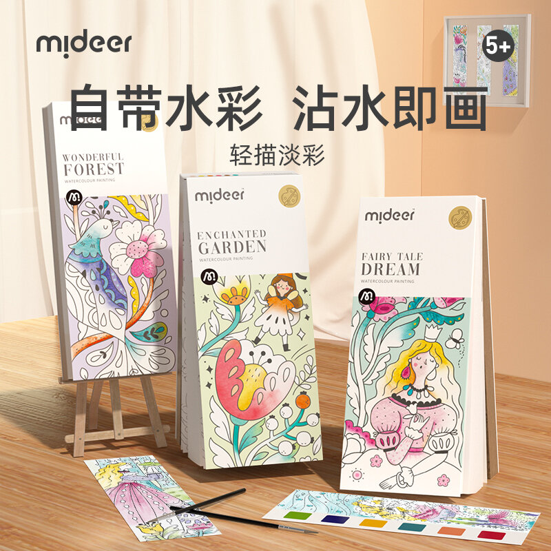 Sách tô màu vẽ tranh công chúa mideer mideer vở vẽ tranh em bé mẫu giáo tranh tô màu tô màu graffiti kiểu một cửa cho trẻ em