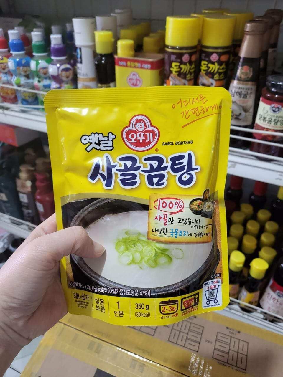 Canh xương bò hầm ăn liền 350g