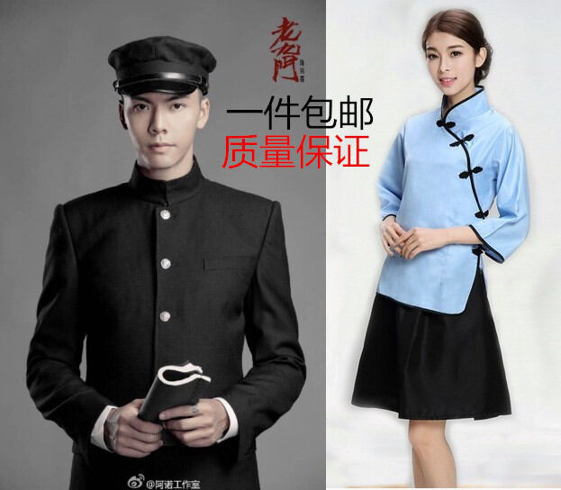 Trang Phục Thanh Niên Trang Phục Học Sinh Phong Cách Dân Quốc Trang Phục Nữ Trang Phục Tôn Trung Sơn Trang Phục Biểu Diễn Trang Phục Cổ Điển Trang Phục Nam Lớp Tốt Nghiệp