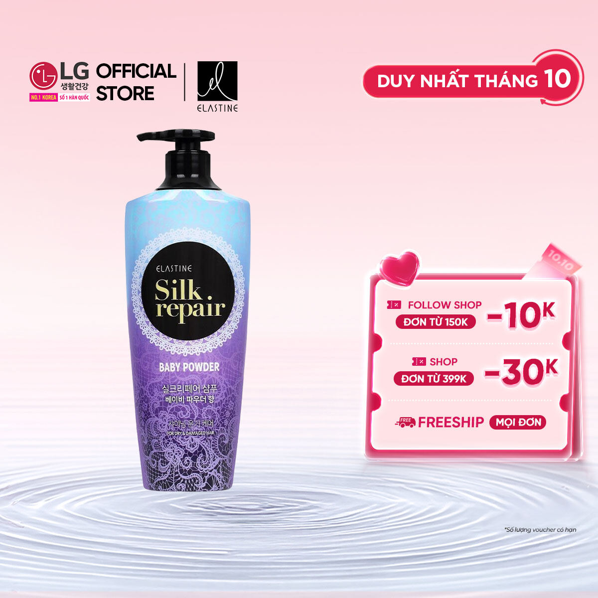 [LG Daily Beauty Official] Dầu gội chăm sóc và nuôi dưỡng tóc Elastine Silk Repair 550ml - Hương Phấn Em Bé