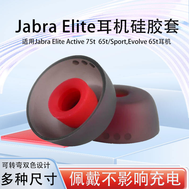 Bộ Tai Nghe Thích Hợp Dùng Cho Jabra Elite Active 75T 65T, Tai Nghe, Tai Nghe, Tai Nghe, Tai Nghe, Tai Nghe, Tai Nghe Bluetooth, Tai Nghe, Tai Nghe, Tai Nghe, Tai Nghe, Tai Nghe, Tai Nghe, Tai Nghe, Tai Nghe, Tai Nghe, Tai Nghe, Tai Nghe, Tai Nghe, Tai...