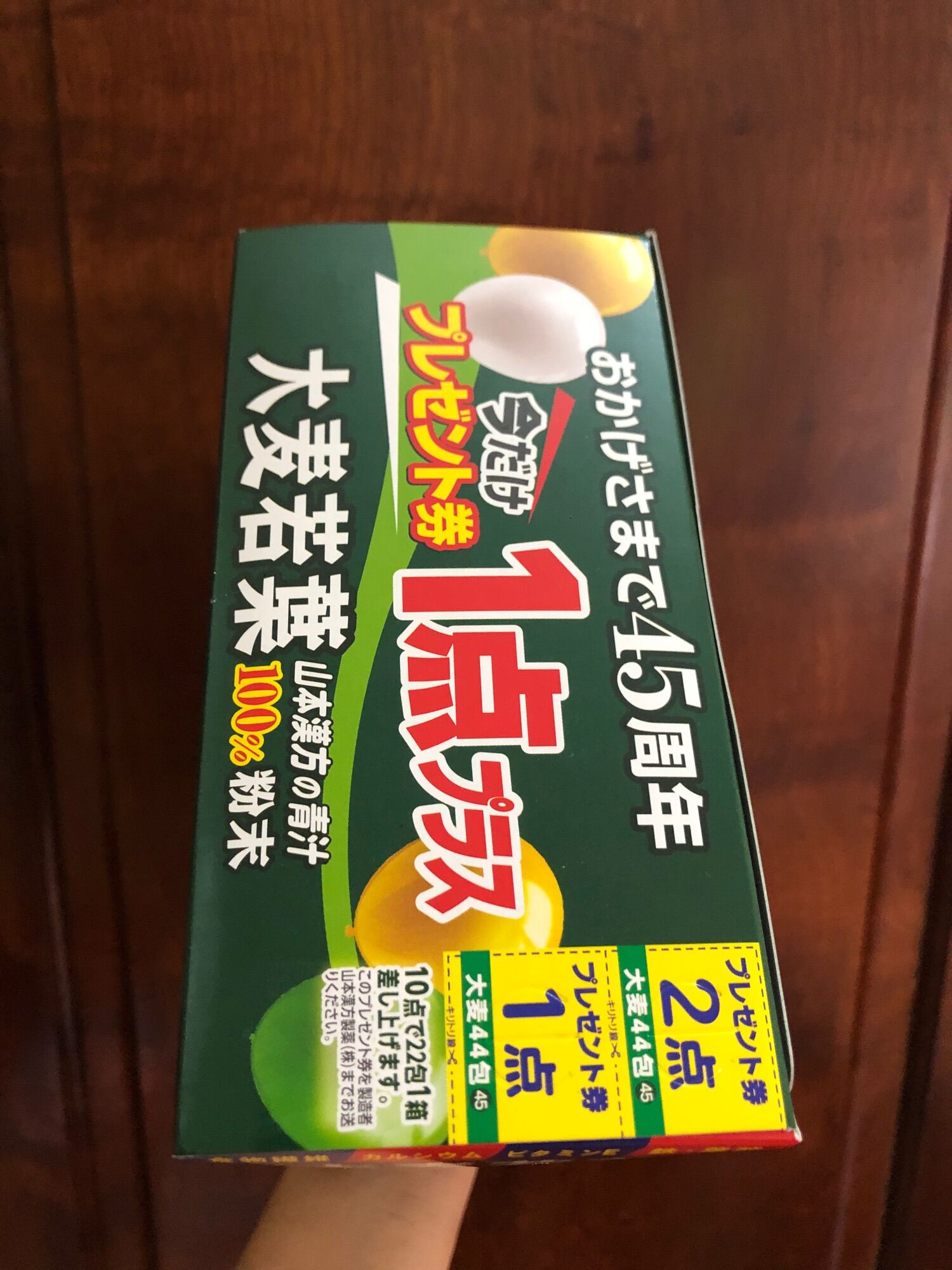 [Date xa] Bột Lúa Non Nhật Bản 44 gói Yamamoto