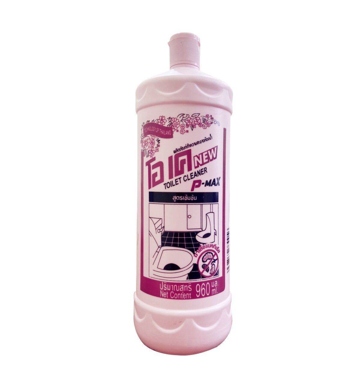 Combo 2 chai dung dịch tẩy tolet đa năng p-max 960ml i