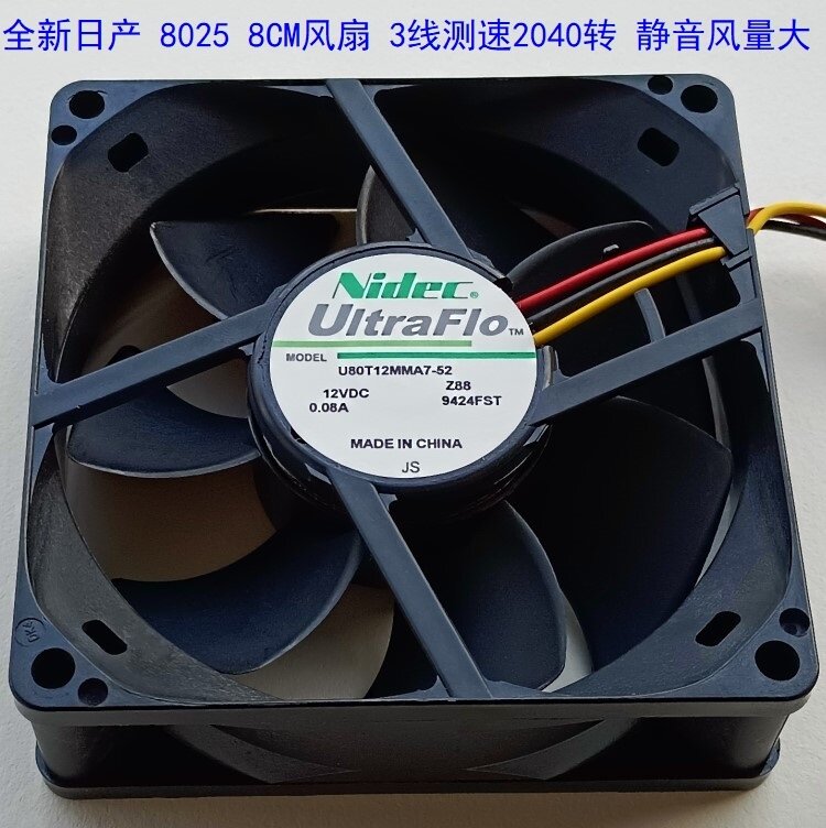 Silent Case Fan 8CM 12V 0.08A Giá 110,000 Đồng*Miễn phí vận chuyển