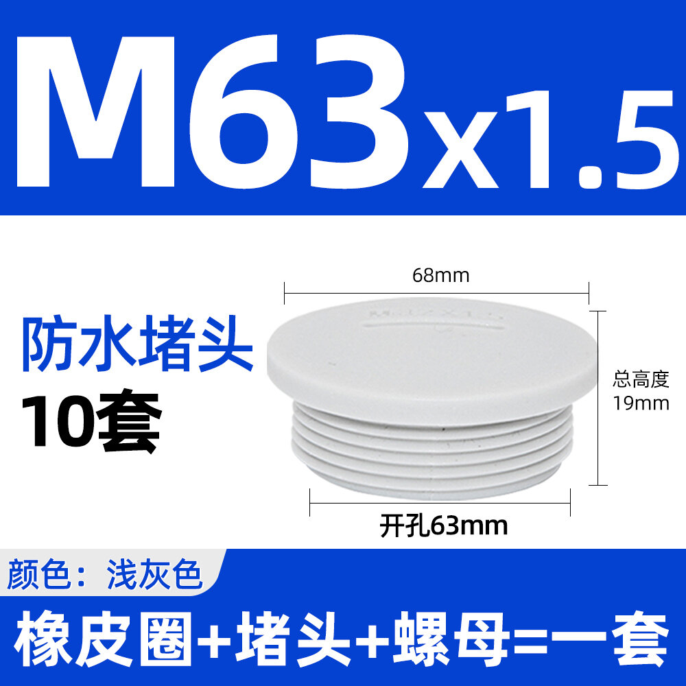 Nút bấm nút bấm đầu chặn chống nước nylon nút bấm nắp đậy nhựa nắp đậy bịt kín m12m16m18m22 hệ thống đo lường