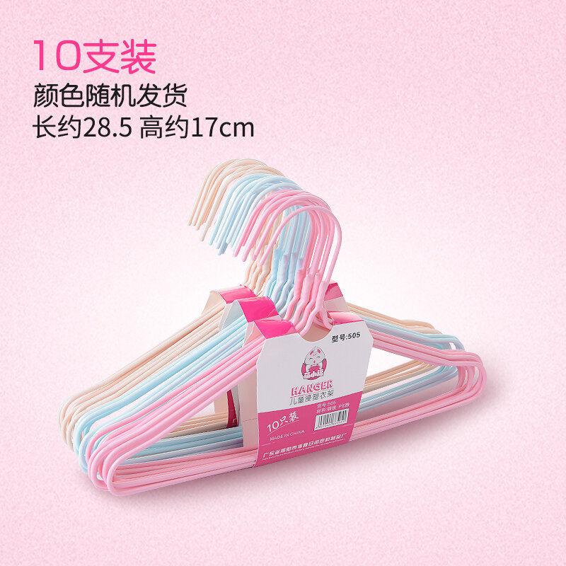 Móc áo trẻ em quần áo trẻ em trẻ em trẻ sơ sinh trẻ em trẻ em trẻ lớn trẻ em trẻ nhỏ quần áo móc treo phơi quần áo cỡ nhỏ