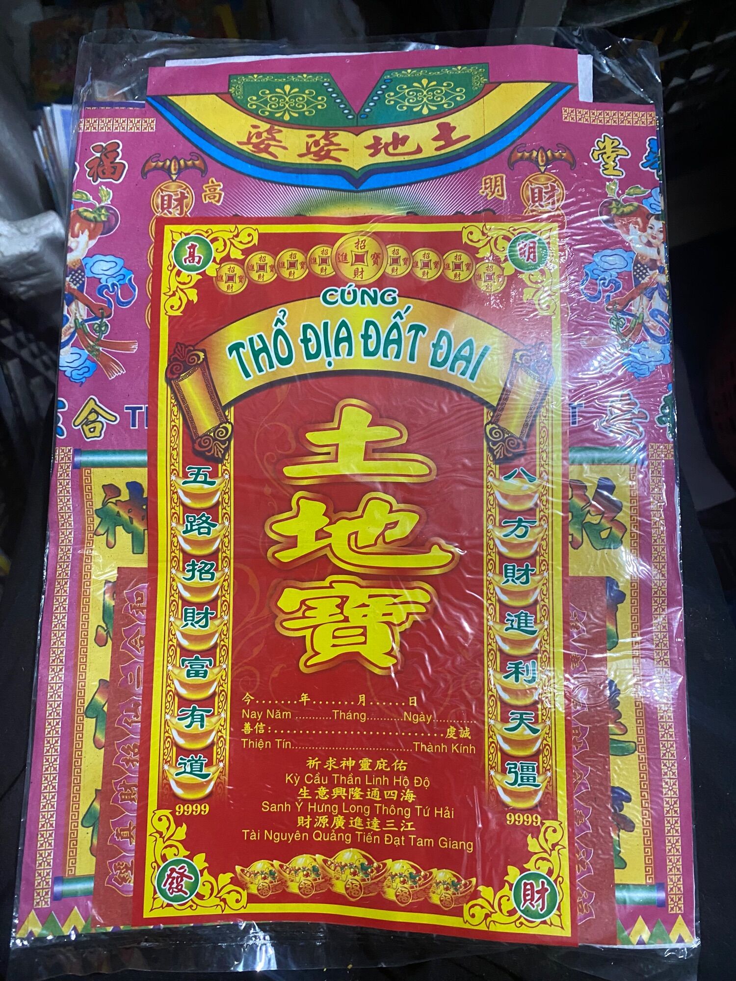 [ VÀNG MÃ ] GIẤY CÚNG THỔ ĐỊA ĐẤT ĐAI HÀNG ĐẸP + VÀNG