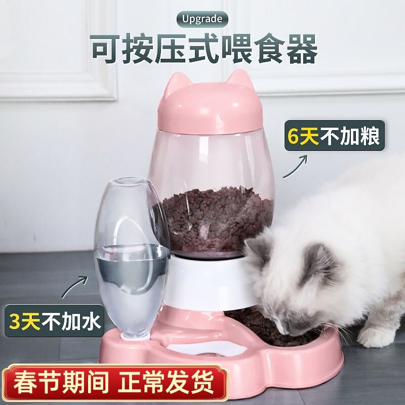 Mèo Ăn Tự Động Thức Ăn Cho Chó Máy Thực Phẩm Thức Ăn Cho Mèo Ăn Ăn Một Con Chó Uống Buffet Ăn Vật Nuôi Nguồn Cung Cấp