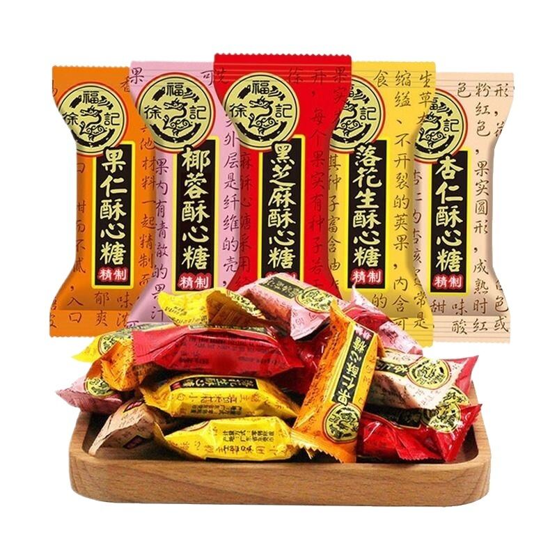 Xu Fuzhi Sesame Peanut Coconut Flavored Crisp Candy Snacks 500g New Year Sugar Coated Nuts And Seeds