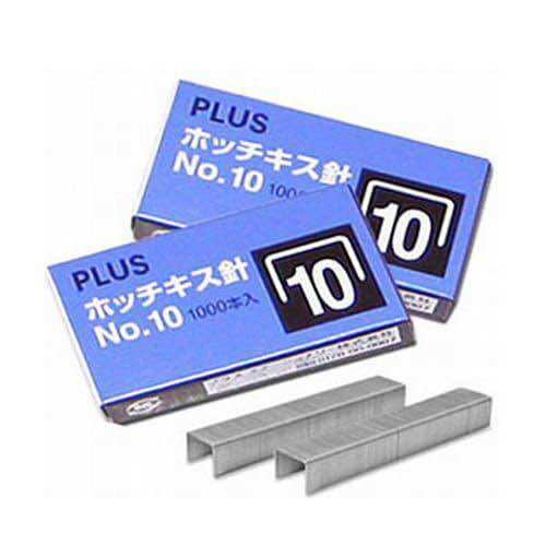 COMBO 3 HỘP KIM BẤM SỐ 10 PLUS