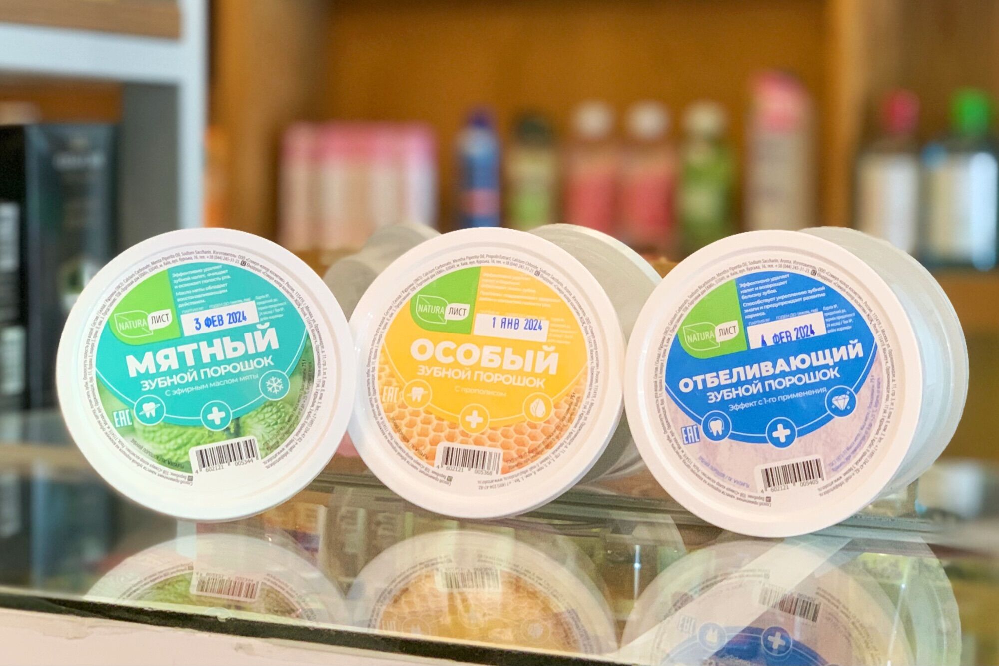 Bột trắng răng Fito Cosmetics của Nga/75g
