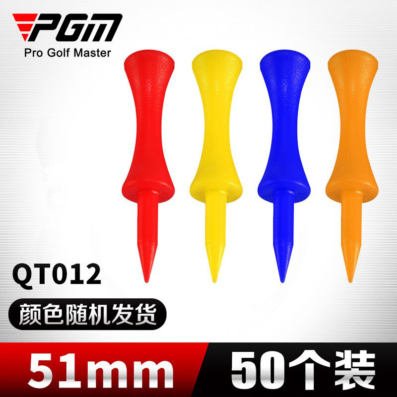 PGM Golf Wheel-Shaped Ball Needle Golf Tee Ball Nail Plastic Tee Ball Holder Ball Play Recommendation