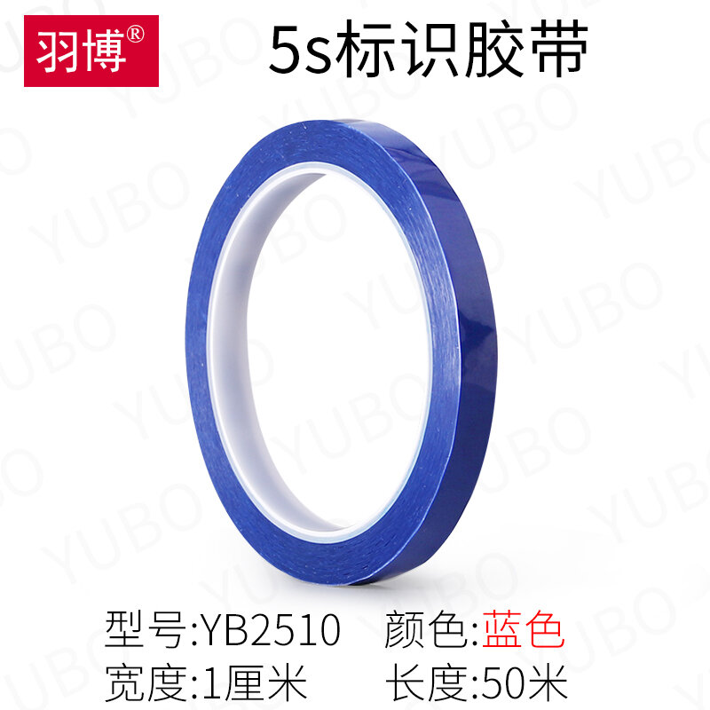 Băng Keo Màu, Quản Lý 4D Nhà Bếp Khách Sạn, Đường Vạch Định Vị Trên Bàn 5S, Đường Dán Nhãn, Đường Dán Nhãn, Bảng Trắng, Bảng Trắng, Bảng Trắng, Bảng Trắng, Không Dấu Vết, Vàng, Đen, Cảnh Báo, Màu Đỏ, Đường Chỉ Cố Định Cho Đánh Dấu 6S