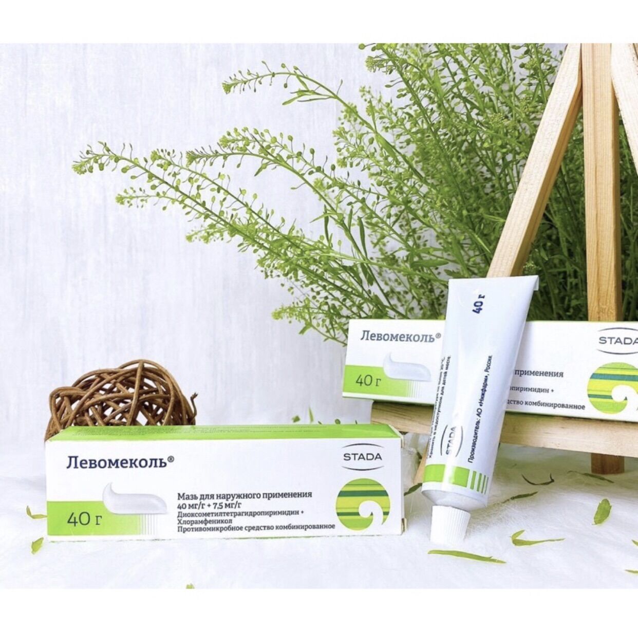 (Mẫu mới) Kem bôi  vảy nến, á sừng, viêm da cơ địa, VIÊM, LOÉT, MỤN, NHỌT, SƯNG, TRĨ  , Kem đa năng Nga  40g