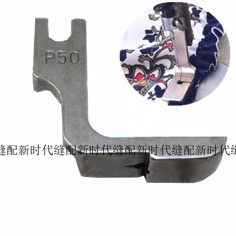 Chân vịt dúm đặc P50 nhún bèo đẹp