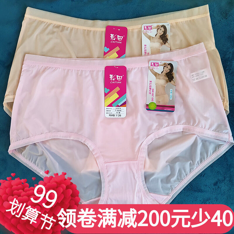 Caitian underwear ladies graphene antibacterial modal lace edge mid-high  waist boxer bag hip leggings 30166