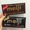 Socola meiji nhật 50g milk and black - ảnh sản phẩm 1