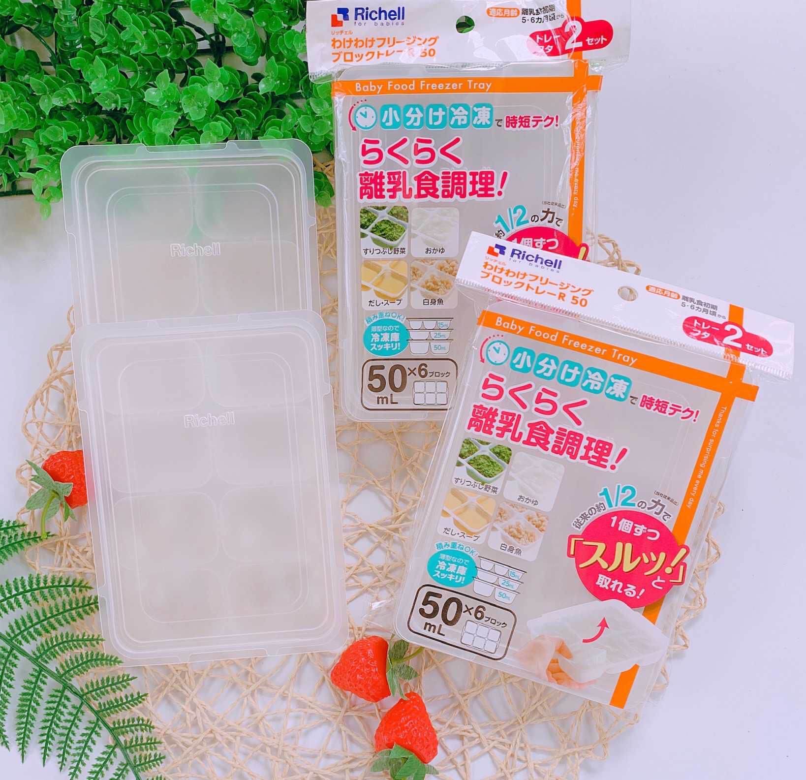2 Set 50ml - Combo 4 Khay chia trữ đông thức ăn dặm Richell - ăn dặm cho bé kèm nắp đậy
