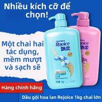 Rejoice | Dầu Gội Chống Ngứa Đầu Làm Mát cho Nam và Nữ Bao Bì Nạp Lại