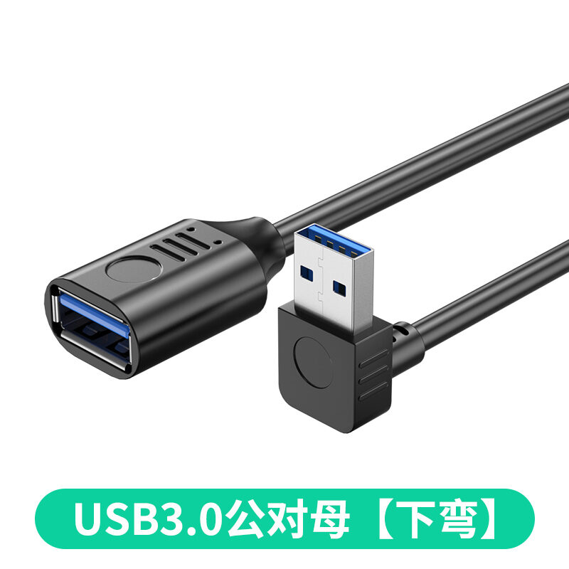 Dây Nối Dài USB3.0 Phao Tai Cáp Dữ Liệu Góc Vuông USB Đực Cái Đầu Cong Trái Phải Và Đầu Cong 90 Độ Đầu Nối Máy Tính USB Dây Nối Máy Tính Dài 2 M 3 M 5 M Youu Bàn Phím Chuột Máy In
