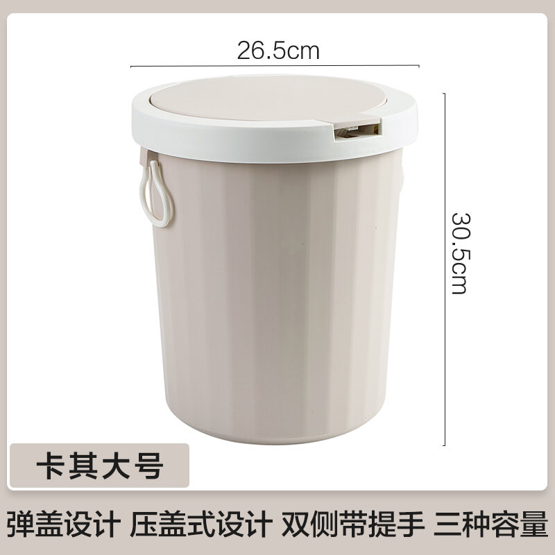 2023aj Thùng Rác Có Nắp Gia Đình Thùng Rác Gia Dụng Nhà Vệ Sinh Nhà Bếp Kiểu Ấn Phòng Khách Hơi Xa Xỉ Dung Lượng Lớn Chống Nước