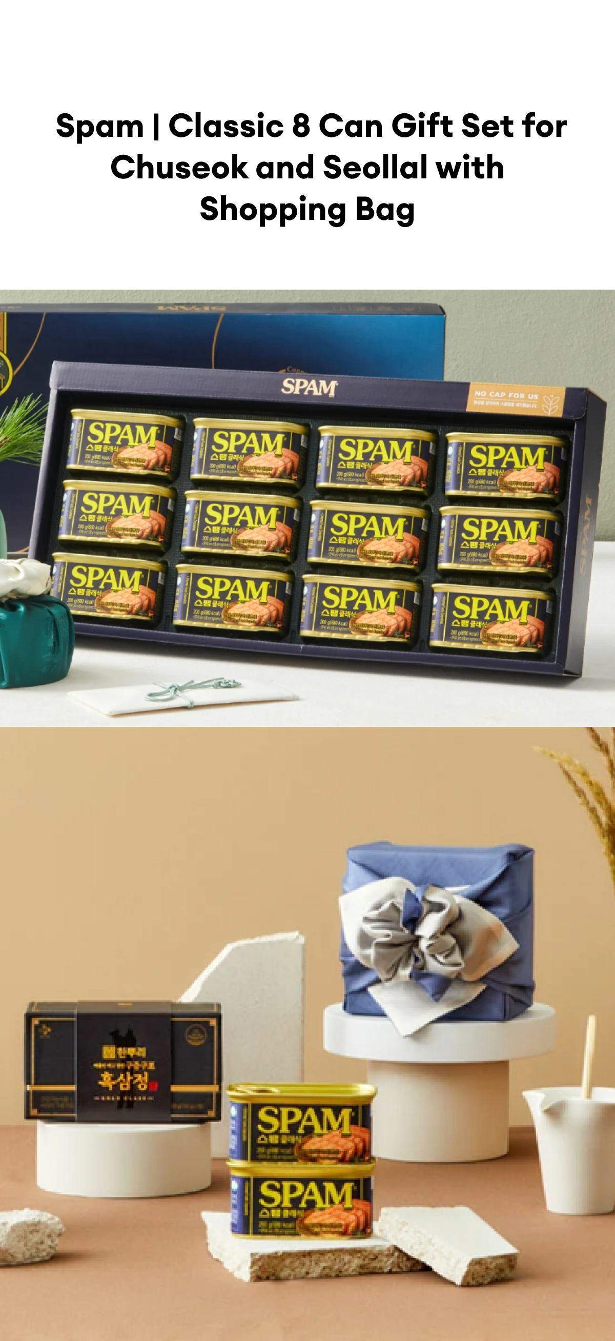 Spam Classic No. 8 Gift Set/Shopping bag included / Seollal
