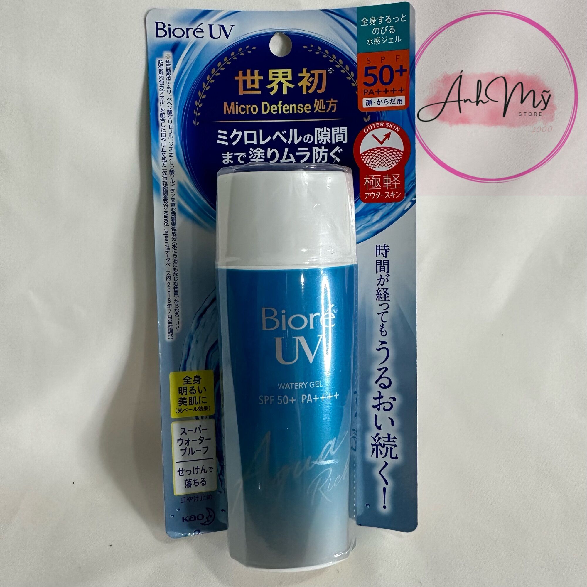 Gel chống nắng biore uv aqua rich watery gel 90ml spf50+/pa++++ màng nước dưỡng da 90ml