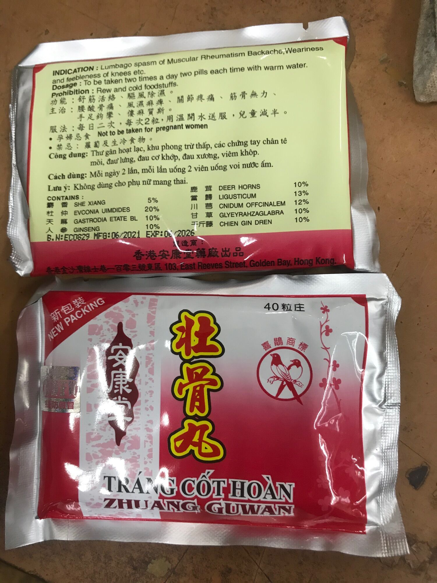 Tráng cốt hoàn hongkong hỗ trợ xương khớp và gout chính hãng