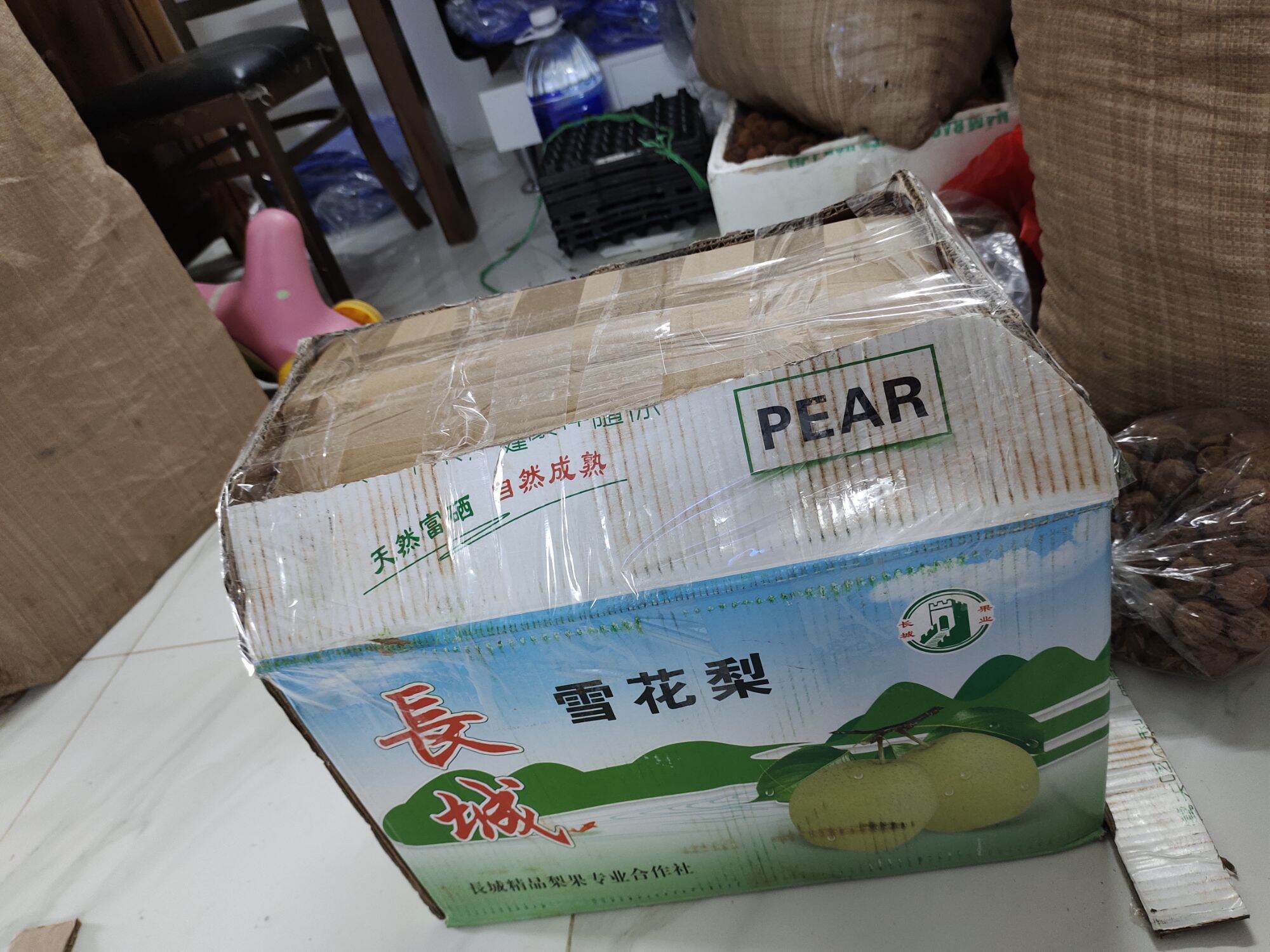 [ GIÁ SỈ ] 15kg Vải Sấy khô Bắc Giang.