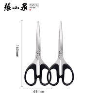 Zhang Xiaoquan | Kéo Inox Đa Năng Đầu Nhọn