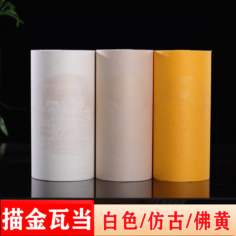Dragon and Phoenix Tile Sprinkled Gold Scroll Calligraphy Couplet Paper Medium Raw White Antique Buddha Yellow Rice Paper Creation Gold