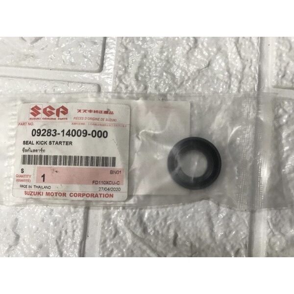 Viva Smash Axelo Xbike Shogun Suzuki Pedal Seal