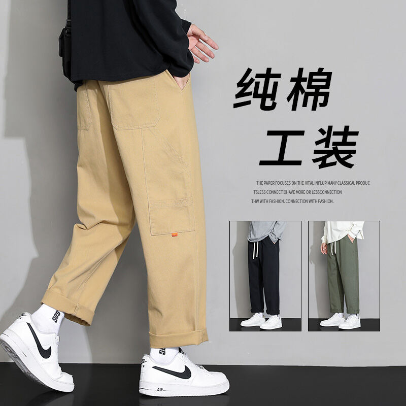 Quần Đi Làm Màu Kaki Quần Ống Đứng Chịu Mài Mòn Cotton Rộng Rãi Thương