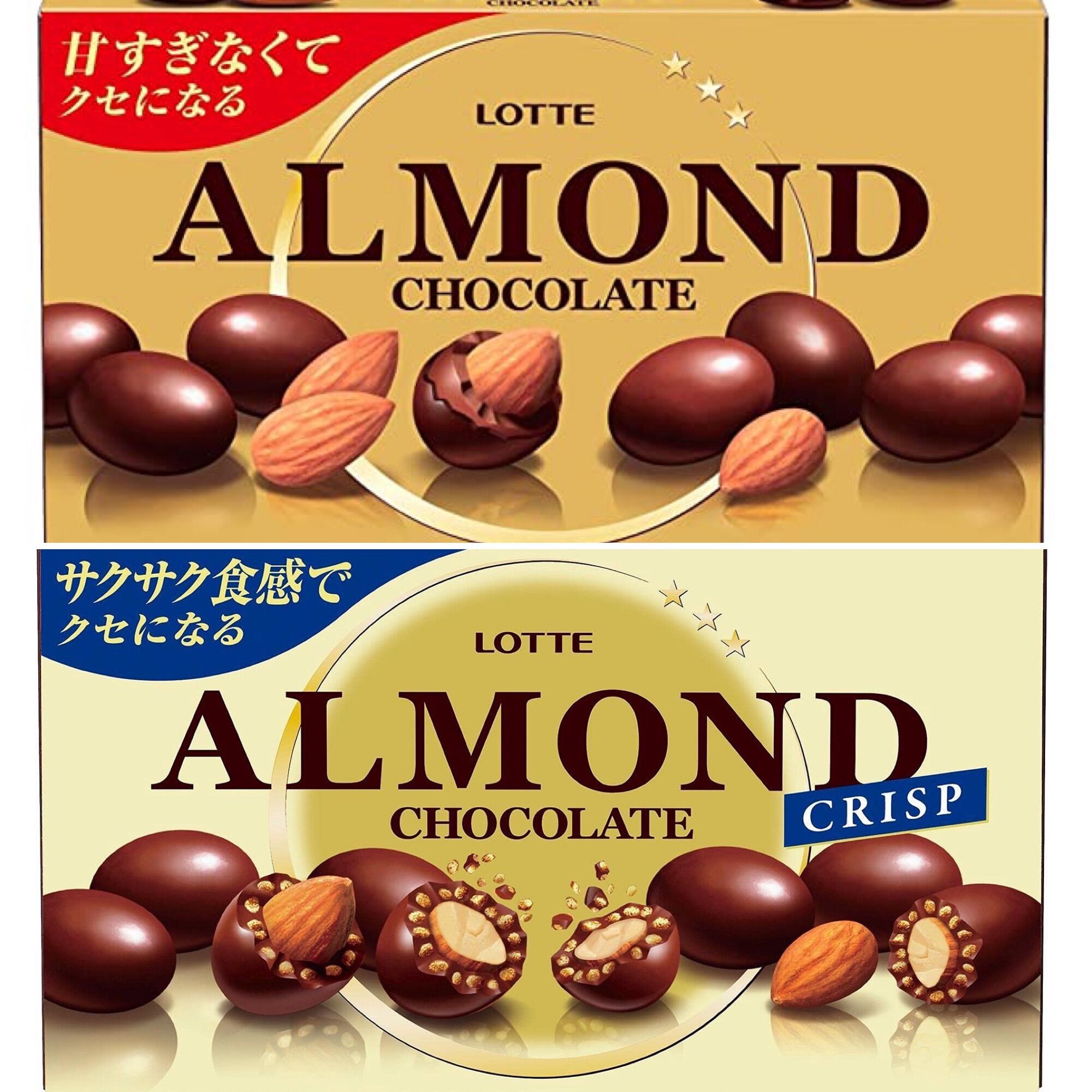 Socola Hạnh Nhân almond chocolate