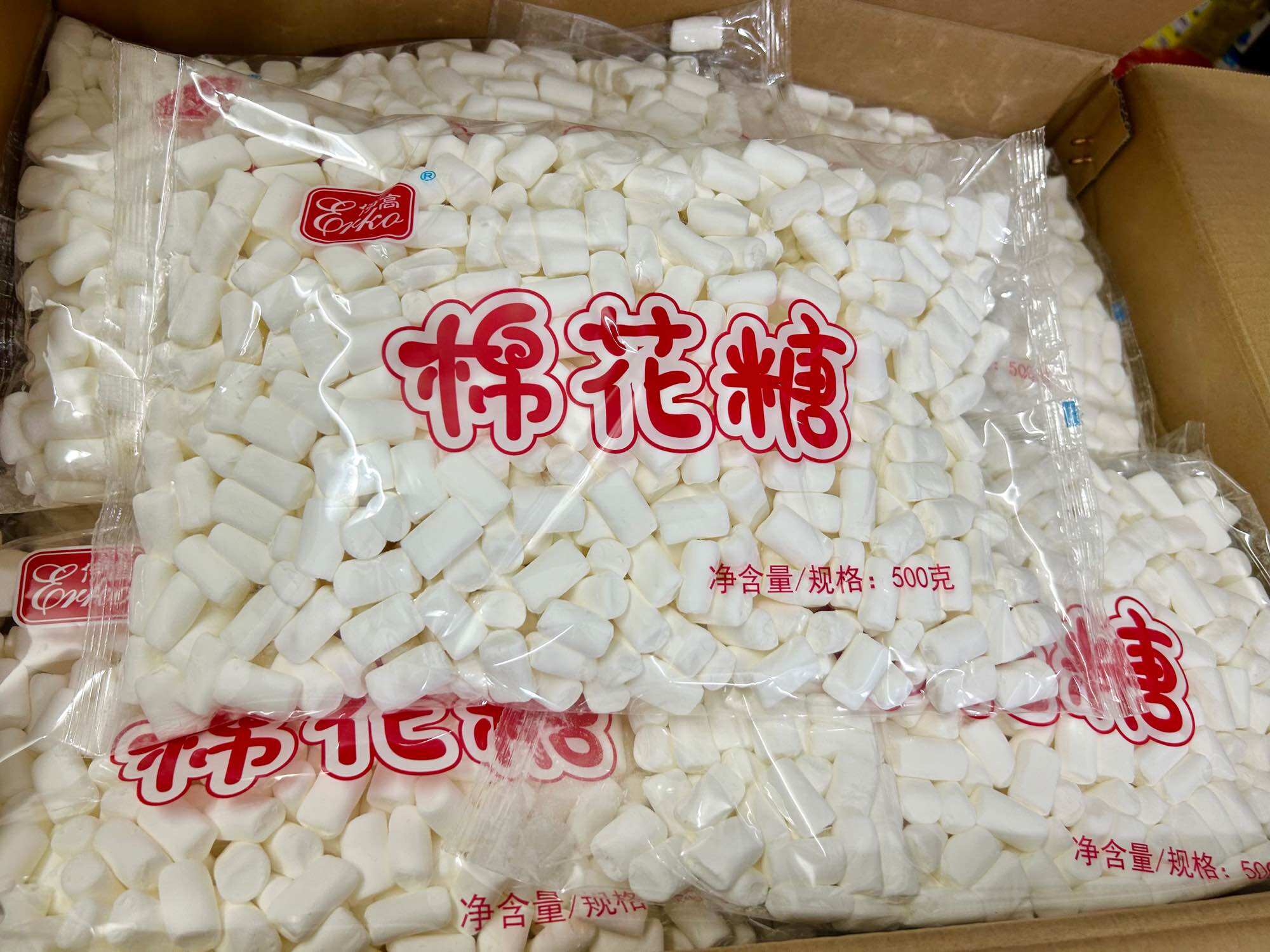 Kẹo Marsh mallow trắng Erko 500g