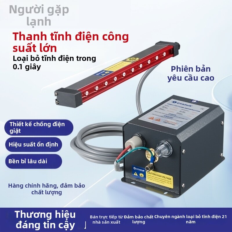 YUHANZHE | Static Eliminator for Film Plastic and Electronic UV Giá 13,956,000 Đồng*Miễn phí vận chuyển