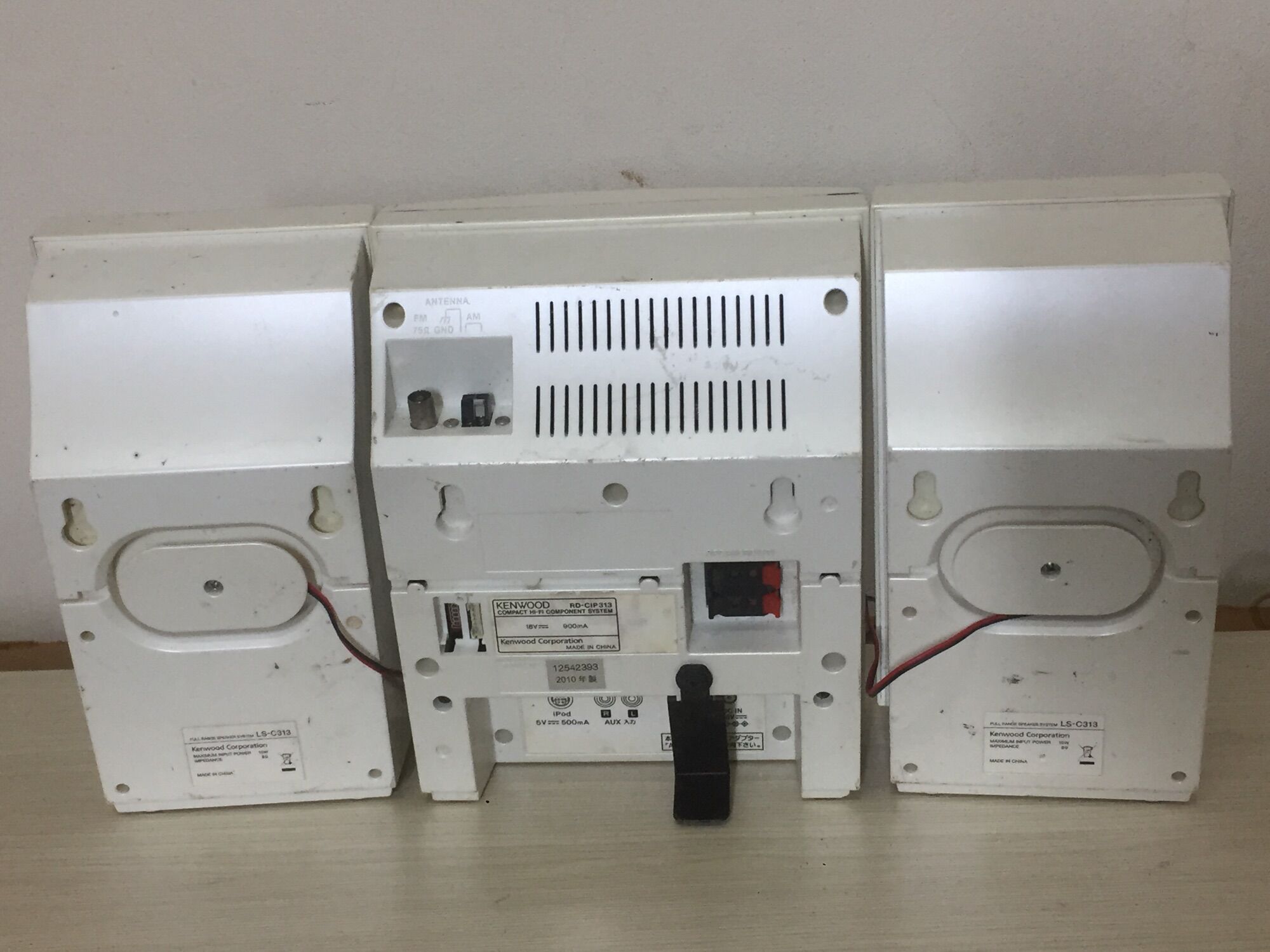 Dàn kenwood CPI 313