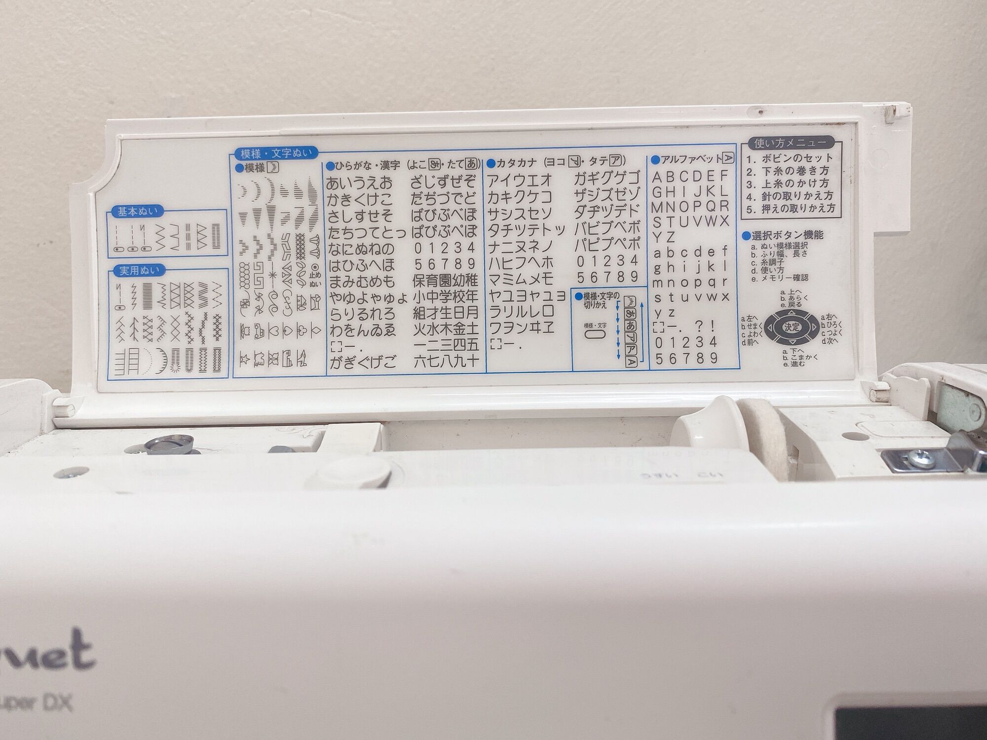 Máy may mini gia đình đa năng Nhật Bản- SINGER COMPUTER 9700, 9700DX