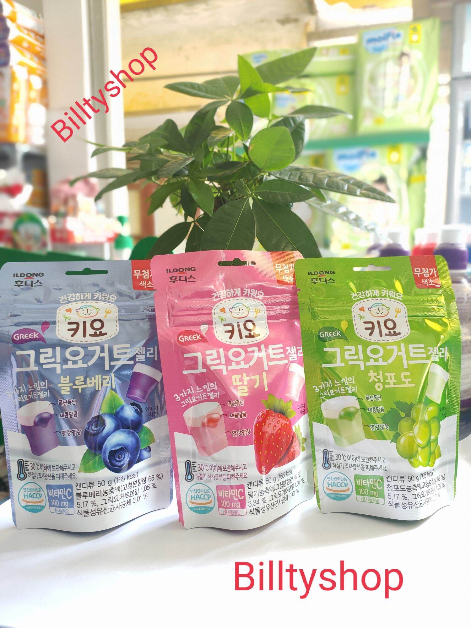 Kẹo dẻo sữa chua hy lạp ildong hàn quốc 50g