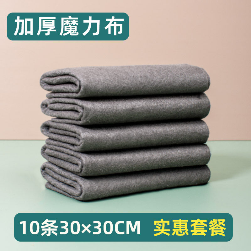 Khăn lau ma lực, khăn lau ma lực không có vết nước, khăn lau kính chuyên dụng, khăn lau ma thuật thần kỳ, khăn lau cốc, khăn lau
