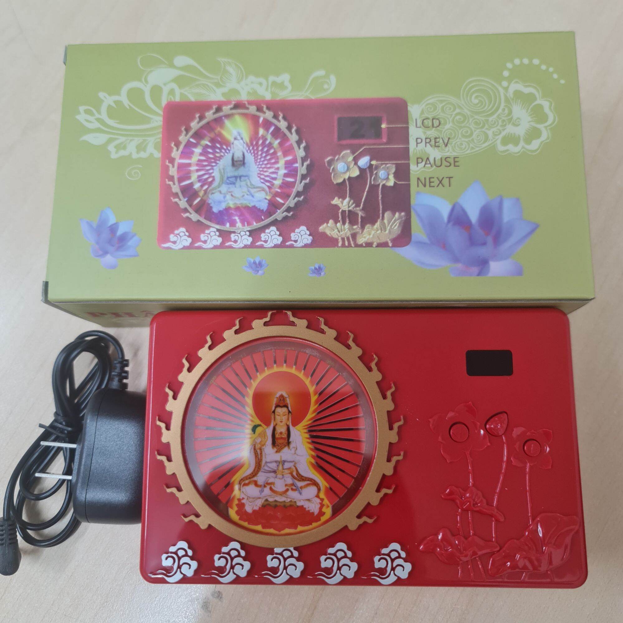 Máy niệm phật 21 bài
