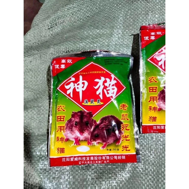 Thuốc Chuột Ngửi.Chấu Gạo Trộn Sẵn {Trừ Sạch Chuột1 Đêm