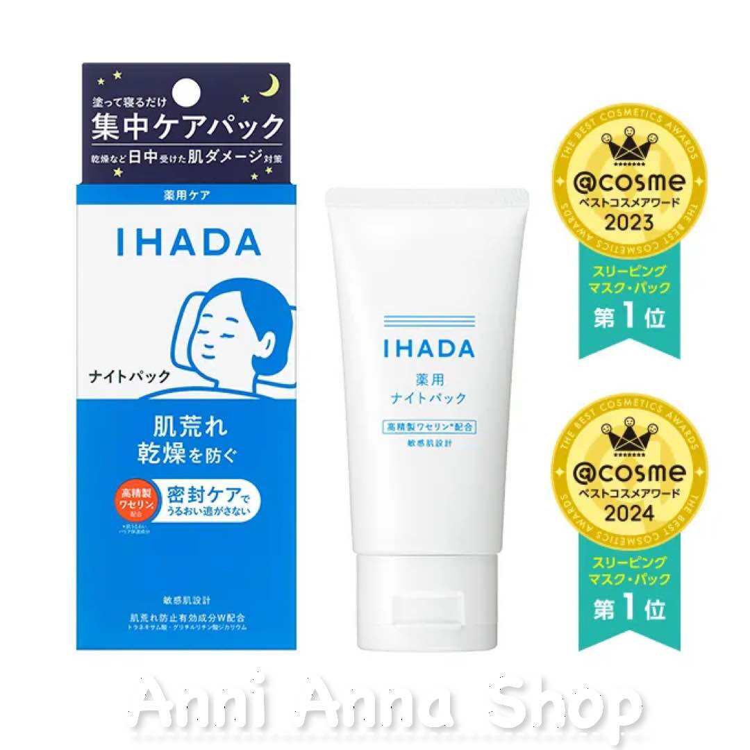 [FreeshipMAX] Mặt Nạ Ngủ Ihada Night Pack