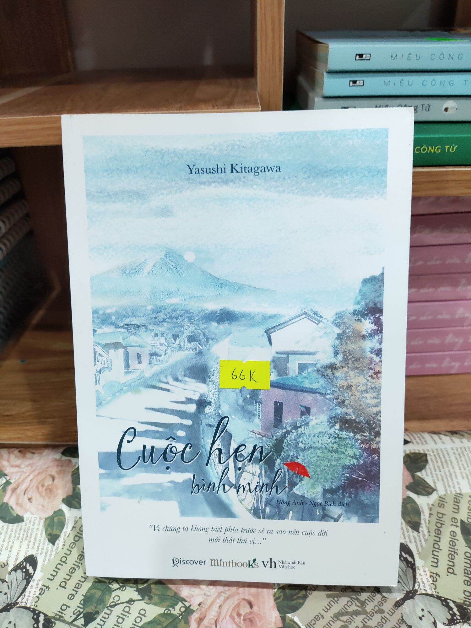 Cuộc hẹn Bình Minh k seal k quà