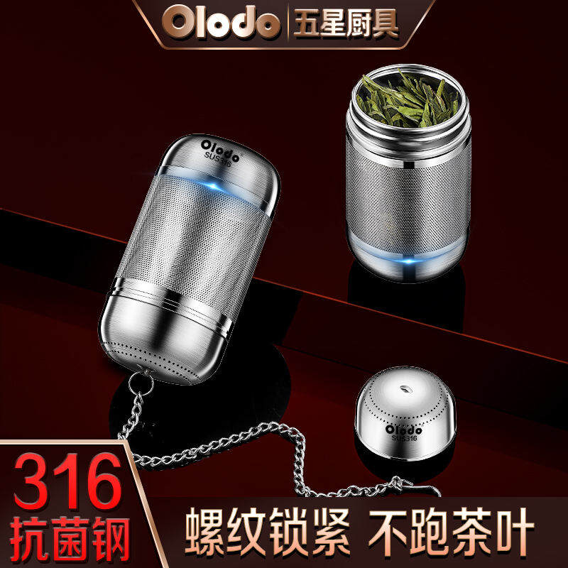 Dụng Cụ Lọc Trà Lọc Trà Inox 316, Dụng Cụ Lọc Trà, Dụng Cụ Lọc Trà Lưới Lọc Trà, Dụng Cụ Pha Trà Chia Trà, Cao Cấp 304