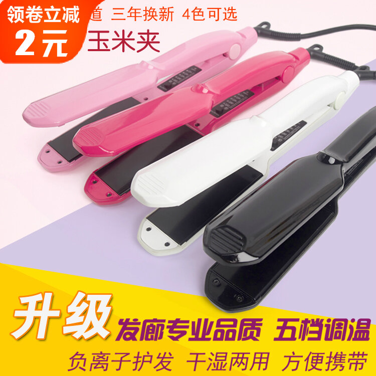 Kẹp Tóc Chuyên Dùng Cho Tiệm Cắt Tóc, Đệm Kẹp Tóc, Đệm Tóc, Tóc Xoăn Lượn Sóng, Tóc Thẳng, Tóc Thẳng