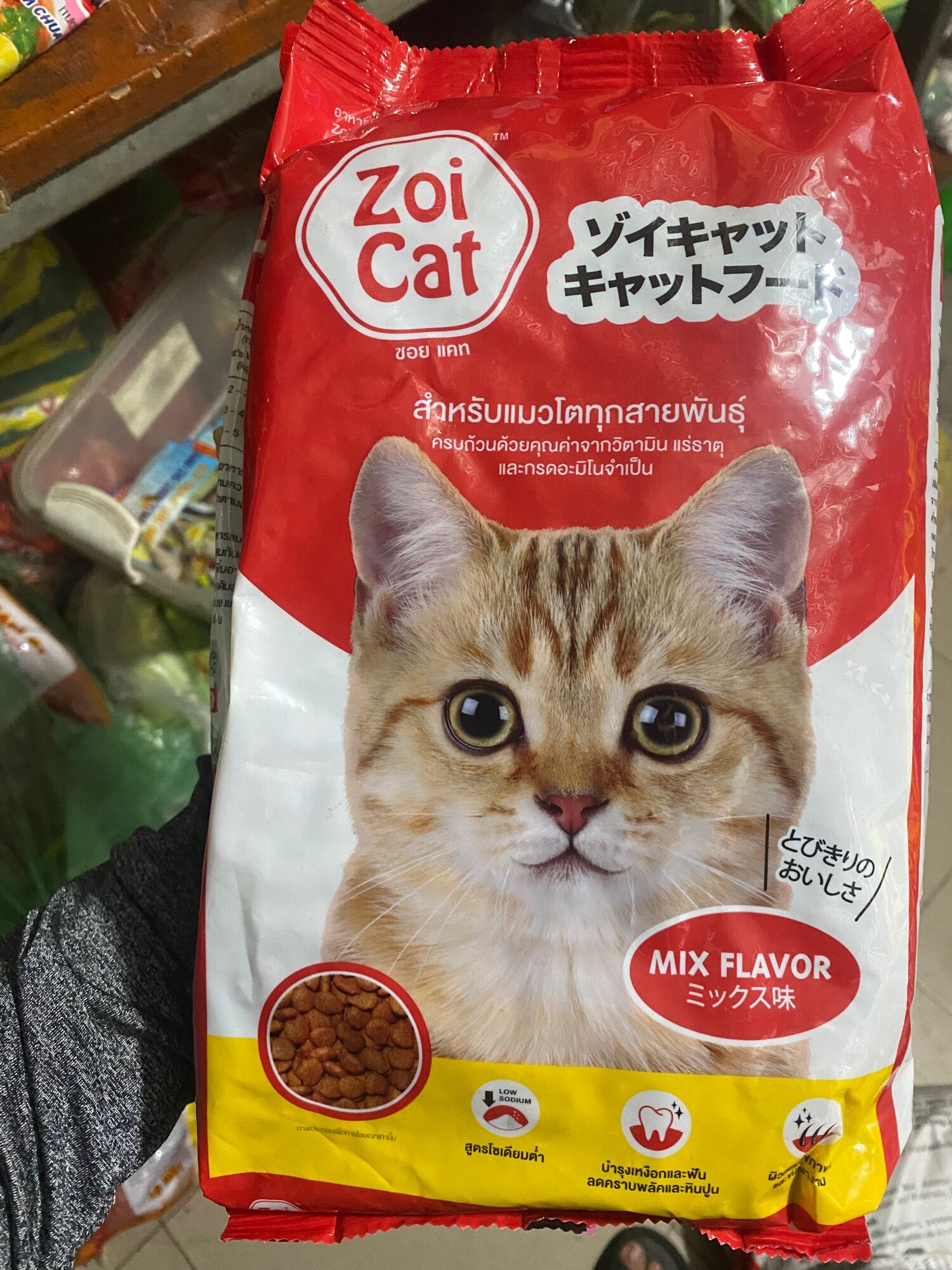 Thức ăn cho mèo Zoi Cat 1kg-Thức ăn hạt cho mèo